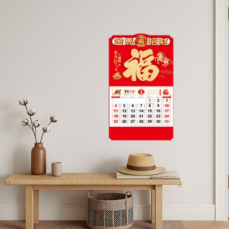 2026 Chinese Wall Calendar - Lunar New Year Decorations with Year of the Fire Horse Design, Traditional Red & Gold Embossed Scroll, 12-Month Monthly Planner with Lunar Dates (370x680mm) (Style A) - Image 4